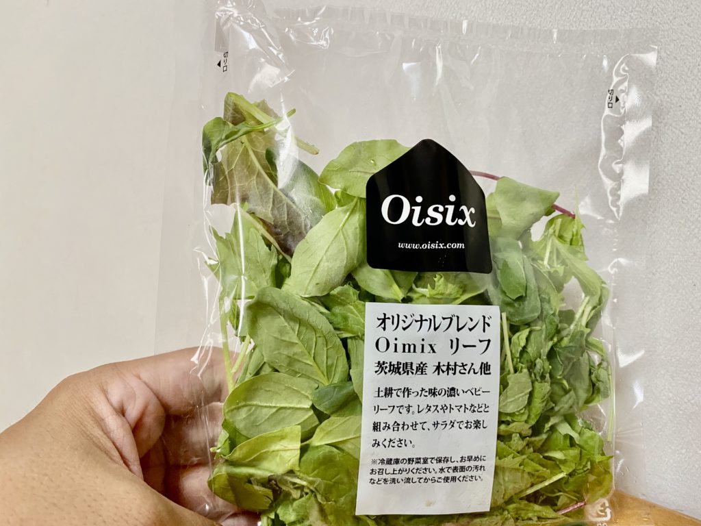 オイシックス　リーフ